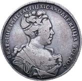 Obverse Rouble 1727 СПБ Portrait with a high hairstyle