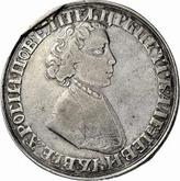 Obverse Rouble ҂АΨД (1704) Portrait of young Peter the Great