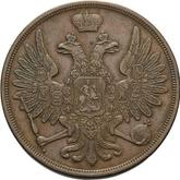 Obverse 3 Kopeks 1859 ВМ Warsaw Mint