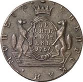 Reverse 10 Kopeks 1767 КМ Siberian Coin