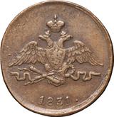 Obverse 1 Kopek 1831 СМ An eagle with lowered wings
