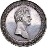 Obverse Rouble 1810 Pattern Medal portrait