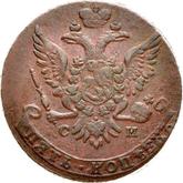 Obverse 5 Kopeks 1763 СМ Sestroretsk Mint