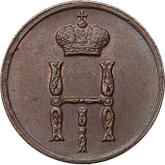 Obverse Denezka (1/2 Kopek) 1853 ВМ Warsaw Mint