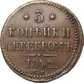 Reverse 3 Kopeks 1842 СМ