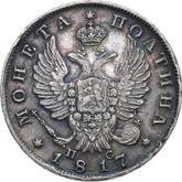 Obverse Poltina 1817 СПБ ПС An eagle with raised wings