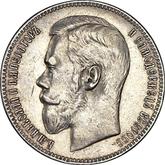 Obverse Rouble 1898