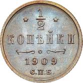 Reverse 1/2 Kopek 1909 СПБ
