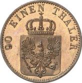 Obverse 4 Pfennig 1871 A