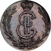 Obverse Polushka (1/4 Kopek) 1773 КМ Siberian Coin