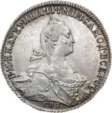 Obverse Rouble 1775 СПБ ФЛ Т.И. Petersburg type without a scarf