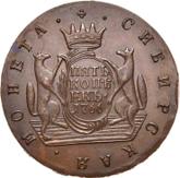 Reverse 5 Kopeks 1766 Siberian Coin