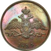 Obverse 1 Kopek 1834 ЕМ ФХ An eagle with lowered wings