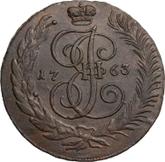 Reverse 5 Kopeks 1763 СПМ Saint Petersburg Mint