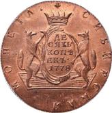 Reverse 10 Kopeks 1778 КМ Siberian Coin