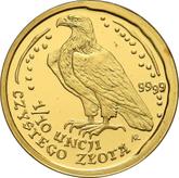 Reverse 50 Zlotych 1996 MW NR White-tailed eagle