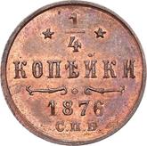 Reverse 1/4 Kopek 1876 СПБ