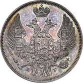 Obverse 15 Kopeks - 1 Zloty 1841 НГ
