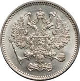 Obverse 10 Kopeks 1861 СПБ 750 silver