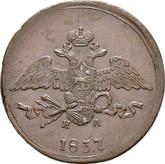 Obverse 5 Kopeks 1837 ЕМ НА An eagle with lowered wings