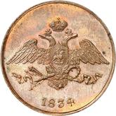 Obverse 5 Kopeks 1834 СМ An eagle with lowered wings