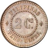 Reverse 2 Centavos 1859 Pattern