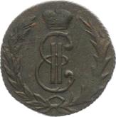 Obverse Denga (1/2 Kopek) 1766 Siberian Coin