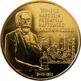 Reverse 2 Zlote 2003 MW NR 150th Anniversary of Oil and Gas Industry's Origin