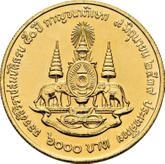 Reverse 6000 Baht BE 2539 (1996) 50th Anniversary of Reign