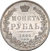 Reverse Rouble 1845 СПБ КБ The eagle of the sample of 1844