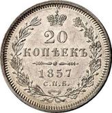 Reverse 20 Kopeks 1857 СПБ ФБ