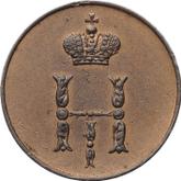 Obverse Polushka (1/4 Kopek) 1850 ВМ Warsaw Mint