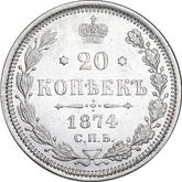 Reverse 20 Kopeks 1874 СПБ HI