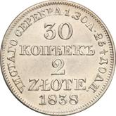 Reverse 30 Kopecks - 2 Zlotych 1838 MW