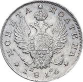Obverse Poltina 1816 СПБ ПС An eagle with raised wings