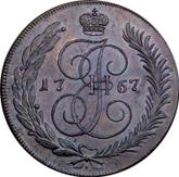 Reverse 5 Kopeks 1767 СПМ Saint Petersburg Mint