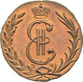 Obverse 1 Kopek 1768 КМ Siberian Coin