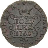 Reverse Polushka (1/4 Kopek) 1769 КМ Siberian Coin