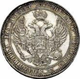 Obverse 3/4 Rouble - 5 Zlotych 1840 НГ