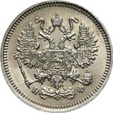 Obverse 10 Kopeks 1866 СПБ НФ 750 silver