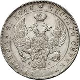 Obverse Rouble 1841 СПБ НГ The eagle of the sample of 1841