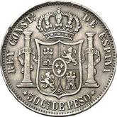 Reverse 50 Centavos 1880