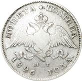 Obverse Poltina 1826 СПБ НГ An eagle with lowered wings
