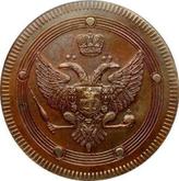 Obverse 5 Kopeks 1802 ЕМ Yekaterinburg Mint