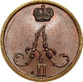 Obverse Polushka (1/4 Kopek) 1855 ВМ Warsaw Mint