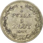 Reverse 3/4 Rouble - 5 Zlotych 1837 MW
