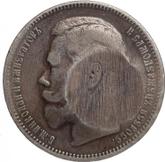 Obverse Rouble 1897 Deposition of the House of Romanov March 1917.