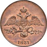 Obverse 2 Kopeks 1831 СМ An eagle with lowered wings
