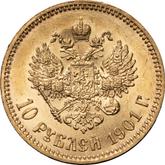 Reverse 10 Roubles 1901 (АР)