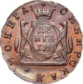 Reverse Denga (1/2 Kopek) 1766 КМ Siberian Coin